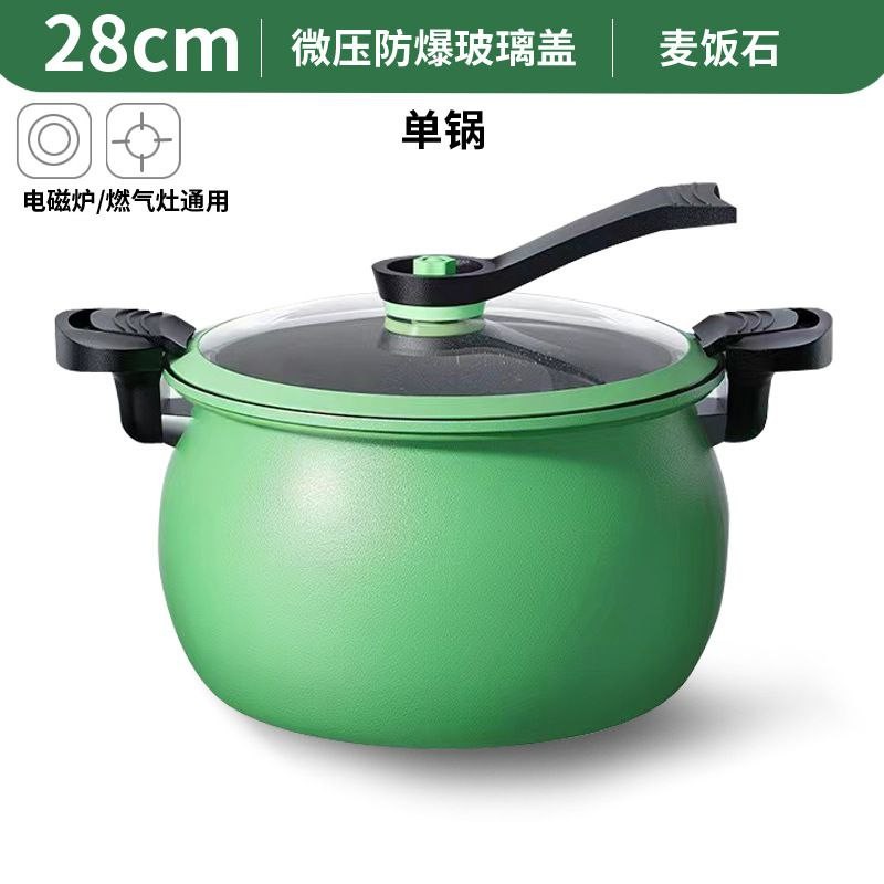 Non-stick pressure pot-8L